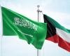 أخبار الكويت | السعودية: «إحداثيات العراق» تنتهك سيادة الكويت على مناطقها البحرية | عيون الجزيرة الكويت