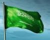 السعودية: نراقب بقلق الإحداثيات والخارطة المودعة من قبل العراق لدى الأمم المتحدة