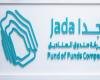"جدا" التابعة لصندوق الاستثمارات العامة تضخ استثمارات جديدة في الائتمان الخاص