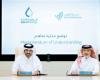 أخبار قطر | تعاون إستراتيجي لتعزيز جودة الرعاية الصحية | عيون الجزيرة قطر