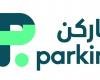 «باركن» توزّع 11.45 فلس عن النصف الثاني