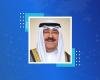 أخبار الكويت | الأمير يتلقى برقيات تهان من قادة الدول بمناسبة العيد الوطني | عيون الجزيرة الكويت