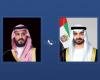 الامارات الان | محمد بن زايد يتلقى اتصالاً هاتفياً من ولي عهد السعودية بحثا خلاله التطورات الإقليمية | عيون الجزيرة الامارات