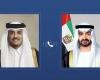 الامارات الان | محمد بن زايد وأمير قطر يبحثان هاتفياً الاعتداءات الإيرانية السافرة | عيون الجزيرة الامارات