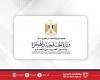 مصر تدين بشدة الاستهداف الإيراني لدول عربية وتحذر من انزلاق المنطقة نحو الفوضى الشاملة | عيون الجزيرة
