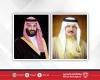 أخبار البحرين | جلالة الملك المعظم يتلقى اتصالاً هاتفياً من سمو ولي العهد السعودي | عيون الجزيرة
