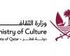 أخبار قطر | وزارة الثقافة تعلن إيقاف فعالية الرازجي بدرب الساعي | عيون الجزيرة قطر