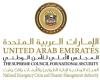 الامارات الان | «الطوارئ والأزمات» تدعو الجمهور للابتعاد عن أماكن سقوط الشظايا والأجسام المشبوهة | عيون الجزيرة الامارات