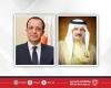 أخبار البحرين | جلالة الملك المعظم يتلقى اتصالًا هاتفيًا من رئيس جمهورية قبرص | عيون الجزيرة