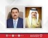 أخبار البحرين | جلالة الملك المعظم يتلقى اتصالًا هاتفيًا من رئيس وزراء جمهورية العراق | عيون الجزيرة