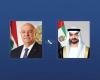 الامارات الان | محمد بن زايد والرئيس اللبناني يؤكدان ضرورة وقف التصعيد في المنطقة | عيون الجزيرة الامارات