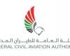 الامارات الان | «الطيران المدني»: نكثف التنسيق مع المطارات والناقلات لضمان استمرارية العمليات | عيون الجزيرة الامارات