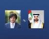الامارات الان | محمد بن زايد ورئيس وزراء جورجيا يبحثان هاتفياً التداعيات الخطرة للتصعيد في المنطقة | عيون الجزيرة الامارات