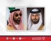 أخبار البحرين | سمو الشيخ ناصر بن حمد آل خليفة وسمو الشيخ طحنون بن زايد آل نهيان يجريان اتصالًا هاتفيًا | عيون الجزيرة