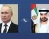 الامارات الان | محمد بن زايد وبوتين يبحثان هاتفياً التطورات الأمنية والعسكرية الخطرة في المنطقة | عيون الجزيرة الامارات