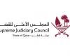 أخبار قطر |  المجلس الأعلى للقضاء: استمرار انعقاد الجلسات القضائية بكافة المحاكم عن بعد وإصدار الأحكام إلكترونيا | عيون الجزيرة قطر
