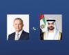 الامارات الان | محمد بن زايد ورئيس وزراء أستراليا يبحثان هاتفياً التطورات في المنطقة | عيون الجزيرة الامارات