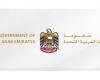الامارات الان | حكومة الإمارات تعقد إحاطة إعلامية اليوم حول آخر المستجدات والأوضاع الراهنة | عيون الجزيرة الامارات