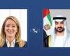 الامارات الان | خلال اتصال هاتفي مع محمد بن زايد.. رئيسة البرلمان الأوروبي تدين الاعتداءات الإيرانية السافرة | عيون الجزيرة الامارات