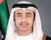 الامارات الان | عبدالله بن زايد ووزير الخارجية الإيطالي يبحثان الاعتداءات الإيرانية السافرة | عيون الجزيرة الامارات