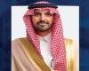 تعيين "سلطان بن محمد المسلّم" أميناً عاماً لاتحاد الغرف السعودية
