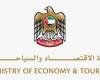 «الاقتصاد والسياحة» تدعو للابلاغ عن أي حالة ارتفاع أسعار