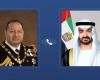 الامارات الان | محمد بن زايد وملك مملكة تونغا: الحوار والوسائل الدبلوماسية لمعالجة مختلف القضايا | عيون الجزيرة الامارات