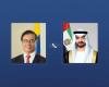 الامارات الان | محمد بن زايد ورئيس كولومبيا يبحثان هاتفياً الاعتداءات الإيرانية السافرة | عيون الجزيرة الامارات
