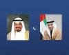 الامارات الان | منصور بن زايد ورئيس وزراء الكويت يبحثان هاتفياً التطورات الخطرة في المنطقة | عيون الجزيرة الامارات