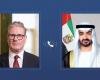 الامارات الان | محمد بن زايد وستارمر يبحثان هاتفياً تداعيات التطورات في المنطقة | عيون الجزيرة الامارات