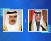 أخبار الكويت | البحرين تؤكد وقوفها إلى جانب الكويت في كل ما يمس أمنها واستقرارها | عيون الجزيرة الكويت