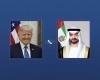 الامارات الان | محمد بن زايد وترامب يبحثان التطورات في المنطقة وتداعياتها الإقليمية والدولية | عيون الجزيرة الامارات