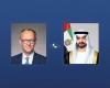 الامارات الان | محمد بن زايد والمستشار الألماني يبحثان تداعيات التصعيد في المنطقة | عيون الجزيرة الامارات