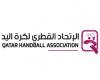 الرياضة في قطر | استئناف دوري اليد الجمعة المقبل | عيون الجزيرة الاخبارية