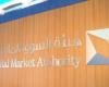هيئة السوق المالية توافق على طرح وحدات "صندوق وثيق للمرابحة بالريال السعودي"