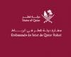 أخبار قطر | سفارة قطر في المغرب تدعو المواطنين المتعذر سفرهم إلى التواصل معها | عيون الجزيرة قطر