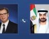 الامارات الان | محمد بن زايد والرئيس الصربي يبحثان هاتفياً التطورات الإقليمية | عيون الجزيرة الامارات