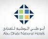 عمومية «أبوظبي للفنادق» تقر توزيع 30% من رأس المال