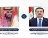 رئيس الوزراء العراقي وولي العهد السعودي يبحثان هاتفياً تطورات الأوضاع في المنطقة
