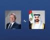 الامارات الان | محمد بن زايد وملك الأردن يبحثان هاتفياً التطورات الإقليمية وتداعياتها على أمن المنطقة | عيون الجزيرة الامارات