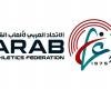الرياضة الان | الاتحاد العربي لألعاب القوى يقر خطوات جديدة لتطوير اللعبة | عيون الجزيرة الرياضي
