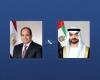 الامارات الان | محمد بن زايد والسيسي يبحثان تطورات الأوضاع في المنطقة | عيون الجزيرة الامارات
