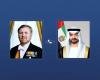 الامارات الان | محمد بن زايد وملك هولندا يبحثان هاتفياً التطورات في المنطقة | عيون الجزيرة الامارات
