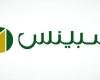 عمومية «سبينس» تقر توزيع 3.6 فلس للنصف الثاني