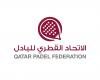 الرياضة في قطر | تأجيل بطولة قطر الكبرى للبادل | عيون الجزيرة الاخبارية