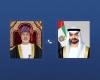 الامارات الان | محمد بن زايد وسلطان عمان يتبادلان هاتفياً تهاني عيد الفطر المبارك | عيون الجزيرة الامارات