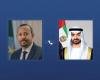 الامارات الان | محمد بن زايد ورئيس وزراء إثيوبيا: ضرورة الوقف الفوري للتصعيد | عيون الجزيرة الامارات