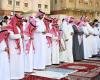 أخبار السعودية | أداء صلاة عيد الفطر في مختلف مناطق المملكة | عيون الجزيرة السعودية الان
