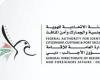 الامارات الان | «الهوية وشؤون الأجانب» بدبي: احتفالية افتراضية للقوى العاملة | عيون الجزيرة الامارات