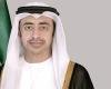 الامارات الان | عبدالله بن زايد ووزراء خارجية يبحثون التطورات الإقليمية | عيون الجزيرة الامارات